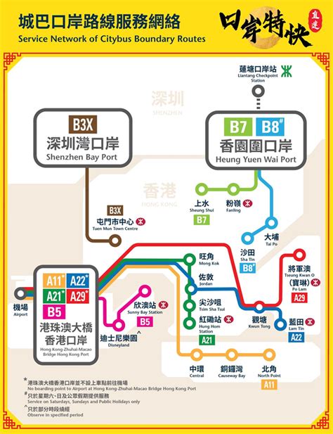 蓮塘口岸深圳地鐵2號線|蓮塘口岸過關懶人包｜蓮塘口岸5大交通方法、開放時間、景